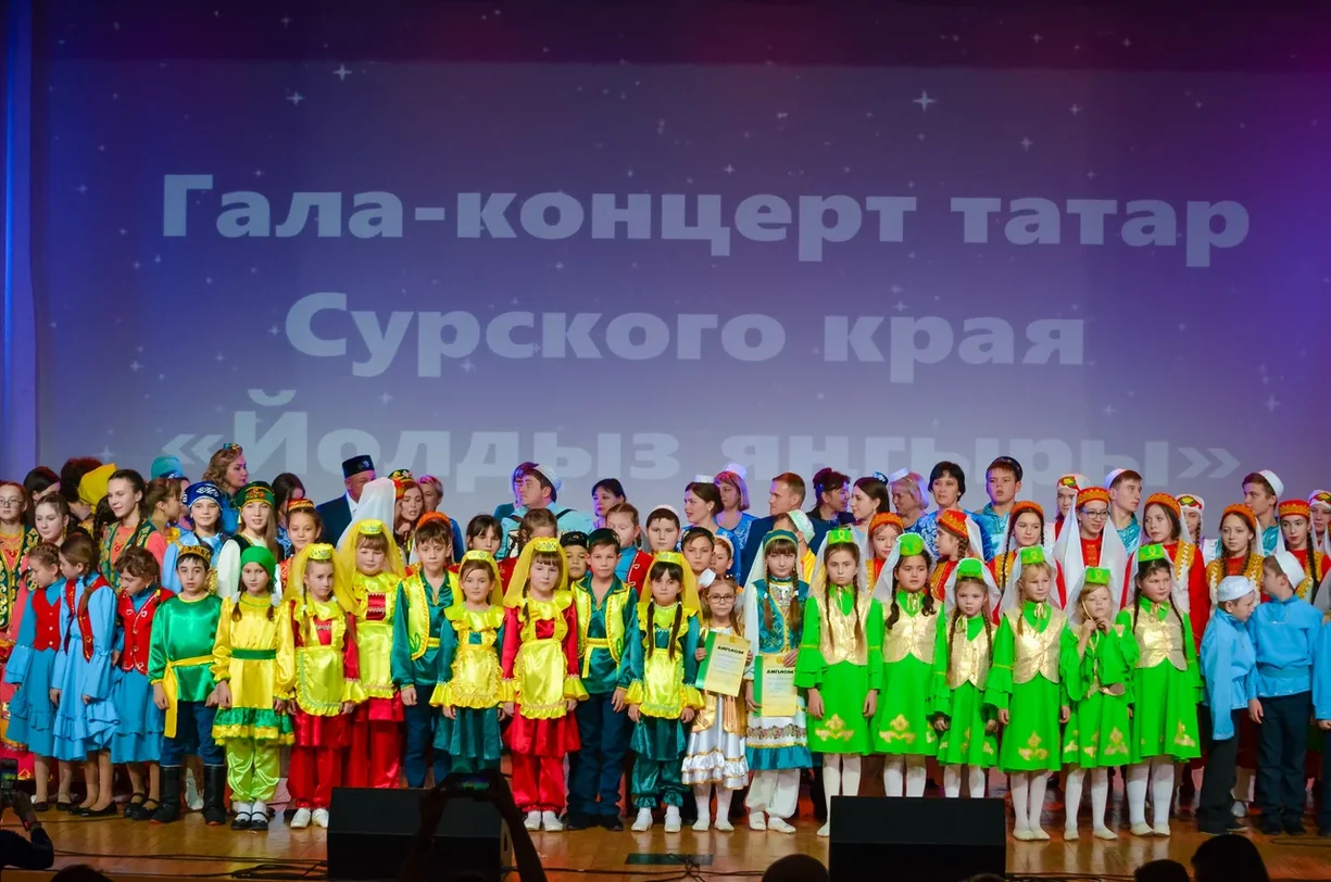 Гала - концерт Йолдыз яңгыры в рамках конкурса Тургай